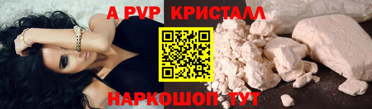 APVP мука Кандалакша