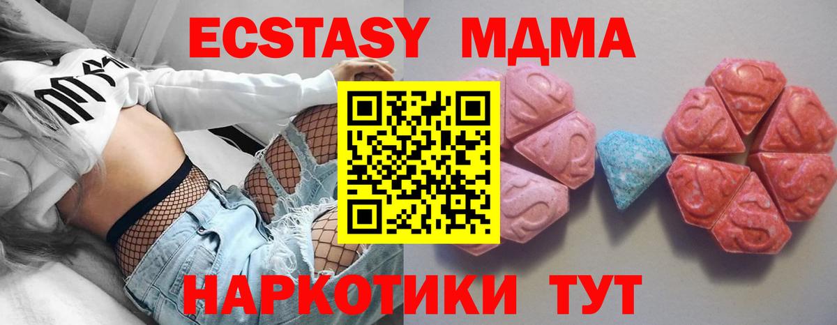 Кандалакша  ЭКСТАЗИ Cube  Экстази Philipp Plein  ЭКСТАЗИ  Вход с VPN 