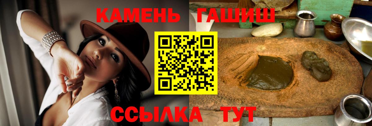 Гашиш hashish Кандалакша