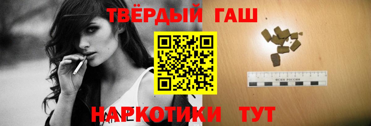 где найти   Вход с VPN  Гашиш  ГАШ хэш  Кандалакша  Гашиш индика сатива 