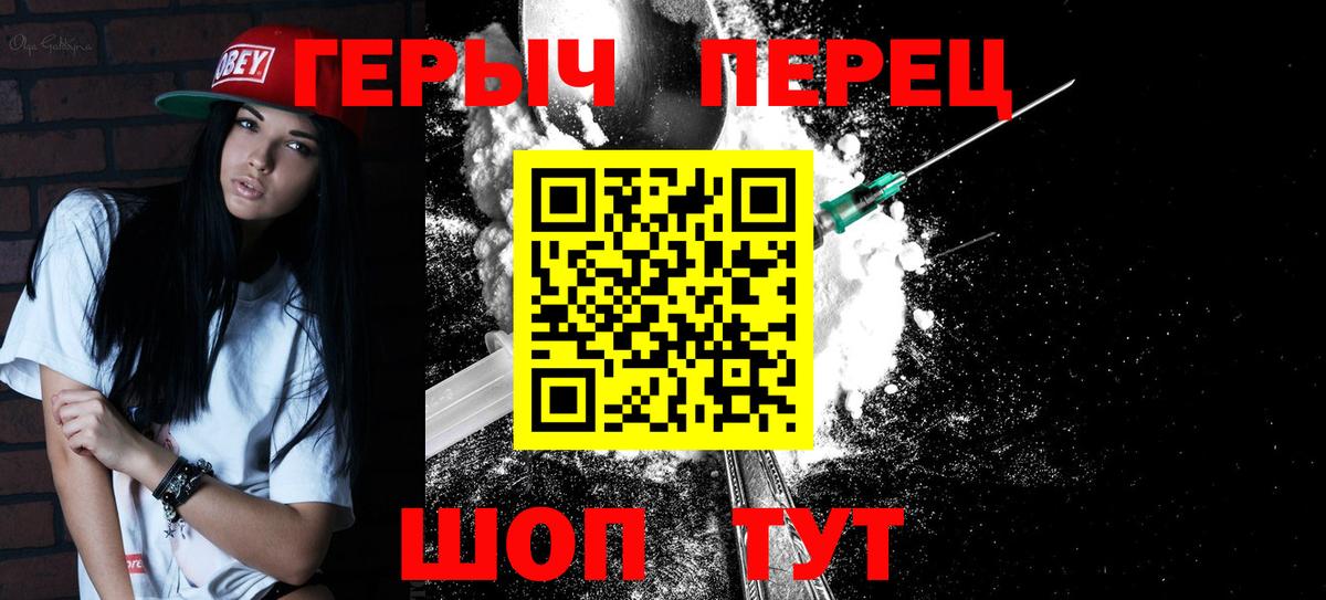 Героин Афган Кандалакша