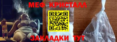 первитин Кингисепп