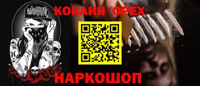 меф Кинель
