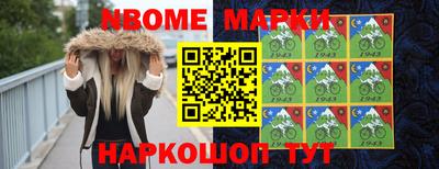 меф Кинель
