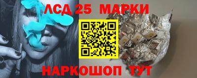 меф Кинель