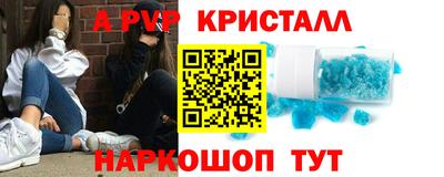 меф Кинель