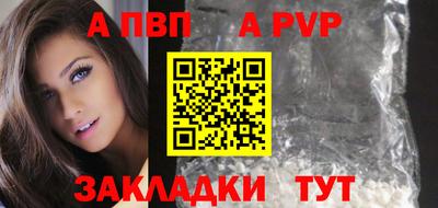меф Кинель