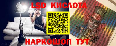 меф Кинель