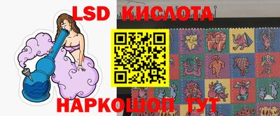 меф Кинель