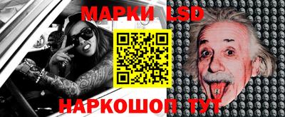 марки lsd Кимры