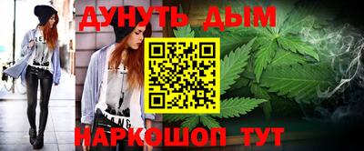 меф Кинель