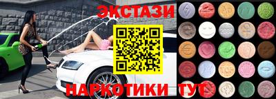 меф Кинель
