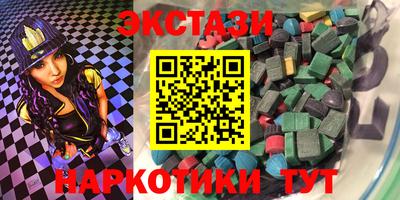меф Кинель