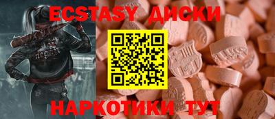первитин Кингисепп
