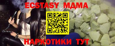 марки lsd Кимры