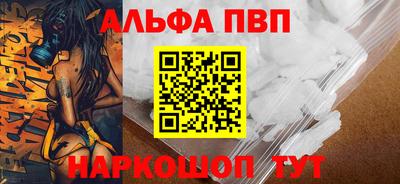 первитин Кингисепп