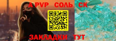 первитин Кингисепп
