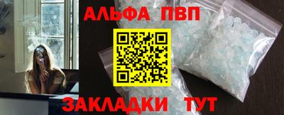 меф Кинель