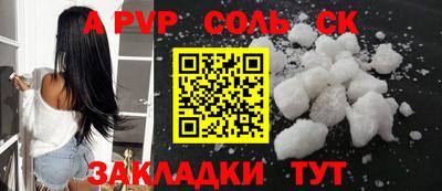 первитин Кингисепп