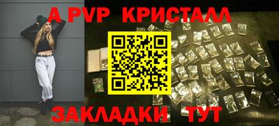 первитин Кингисепп