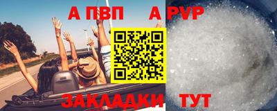 меф Кинель