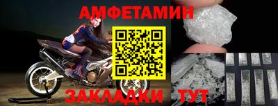 первитин Кингисепп
