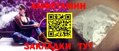 первитин Кингисепп