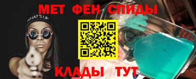 первитин Кингисепп