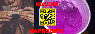 меф Кинель