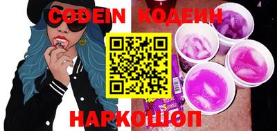 меф Кинель