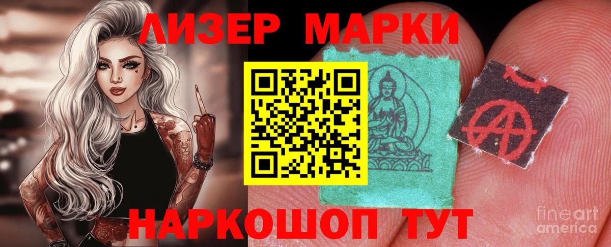 ЛСД экстази кислота  мега зеркало  Кандалакша  Вход с VPN  Лсд 25 экстази кислота 