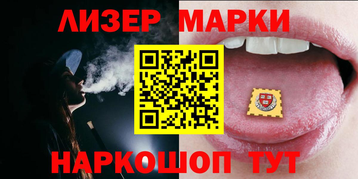 LSD-25 экстази кислота Кандалакша