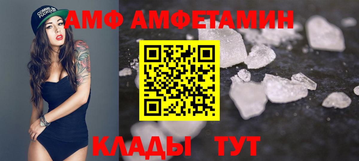 Первитин Декстрометамфетамин 99.9%  Метамфетамин  Вход с VPN  Кандалакша  Первитин Декстрометамфетамин 99.9% 