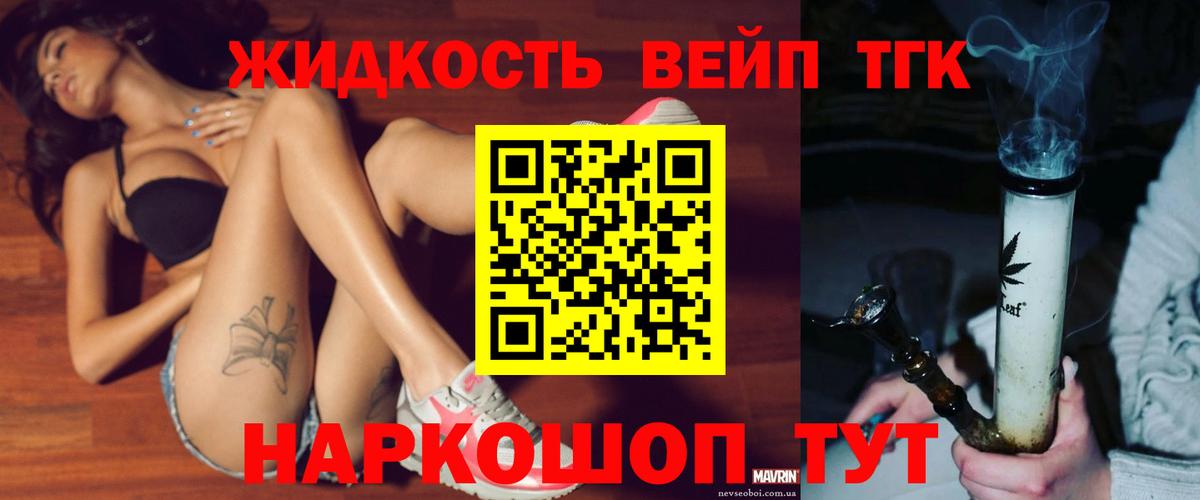 Дистиллят ТГК гашишное масло Кандалакша