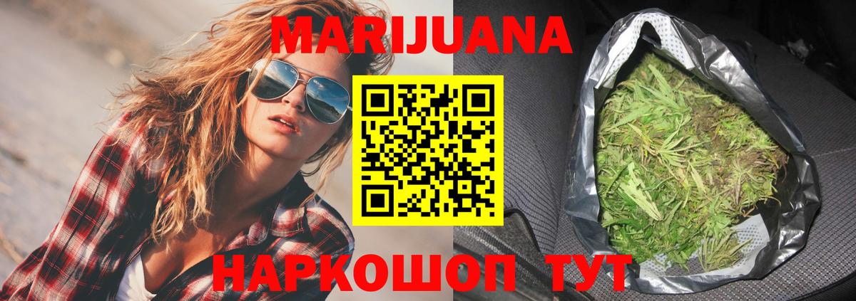Бошки Шишки OG Kush Кандалакша