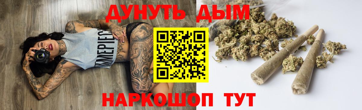 МАРИХУАНА индика  Вход с VPN  Кандалакша  Шишки марихуана сатива  Бошки марихуана сатива  Шишки марихуана семена 